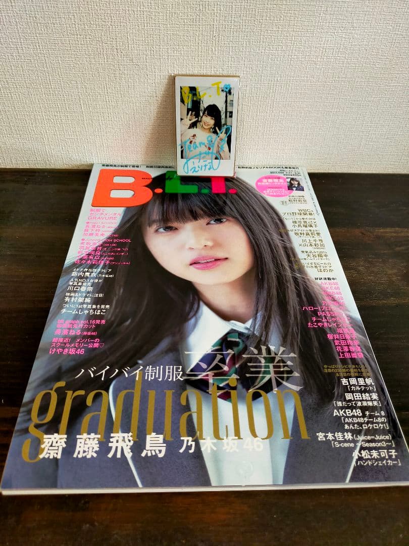 AKB 48グループ　小田えりな　サイン　Team8 　写真　　レア　非売品