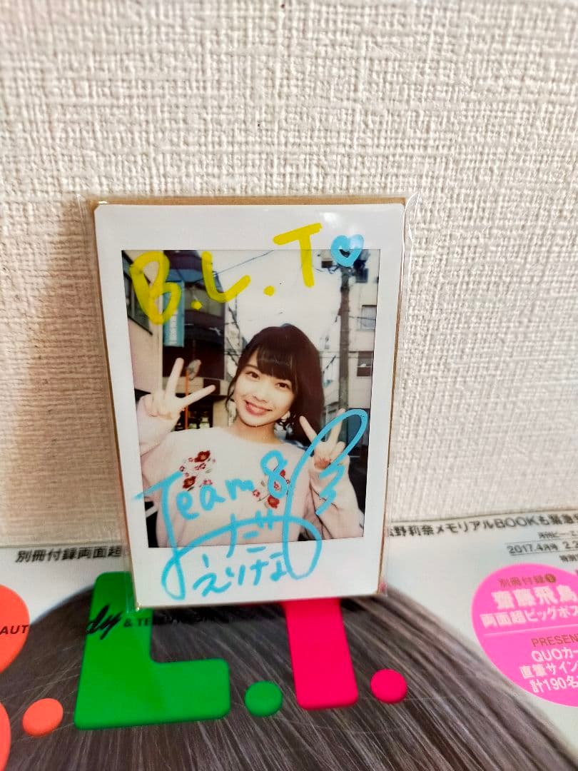 AKB 48グループ　小田えりな　サイン　Team8 　写真　　レア　非売品