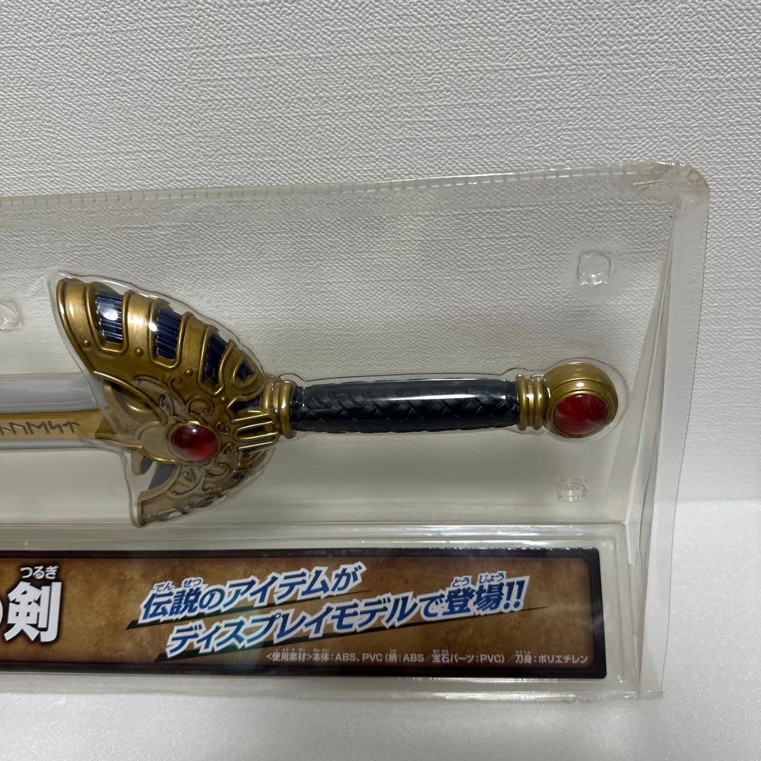 【未使用】ドラゴンクエスト　ふくびき所スペシャル2 A賞-1 ロトの剣　一番くじ