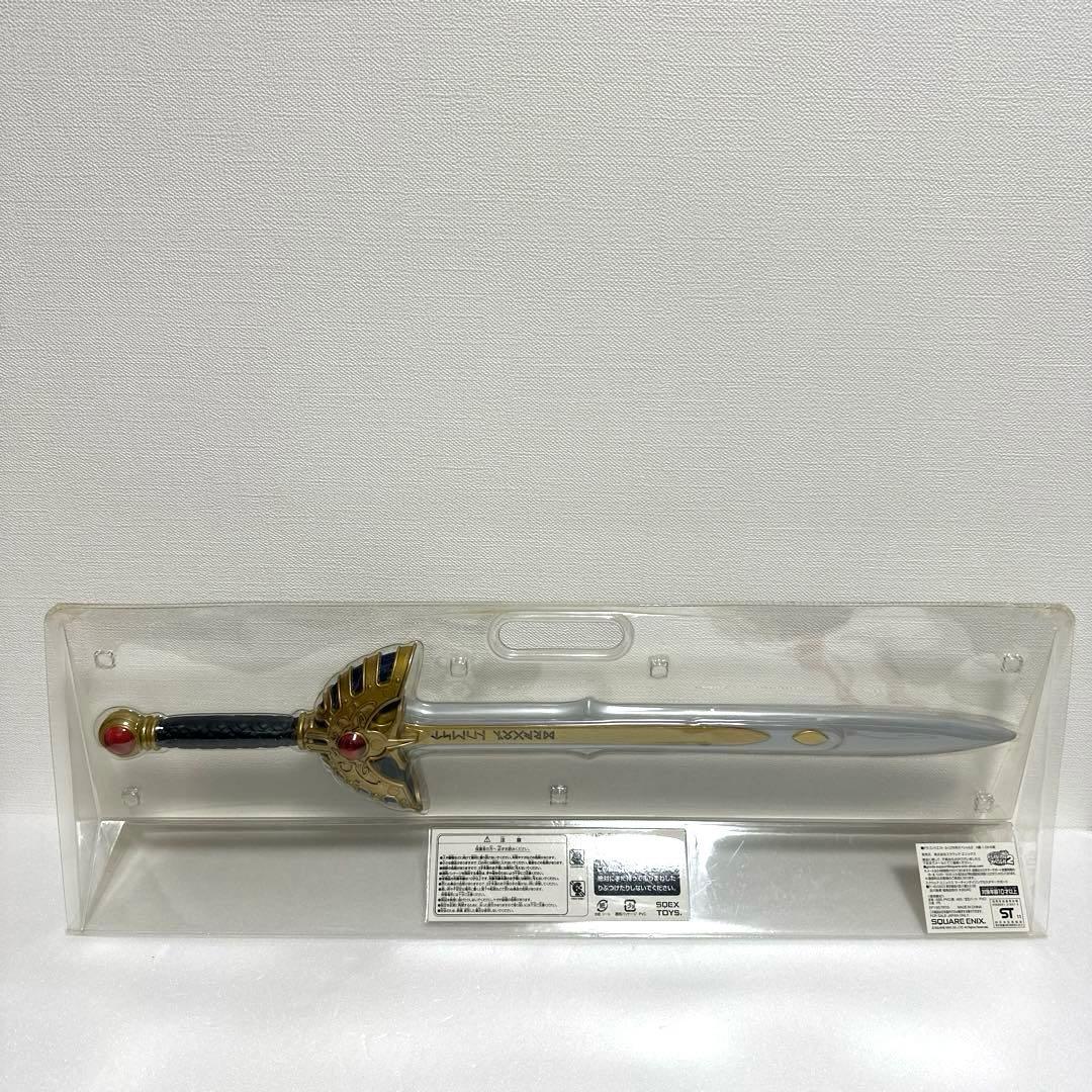 【未使用】ドラゴンクエスト　ふくびき所スペシャル2 A賞-1 ロトの剣　一番くじ