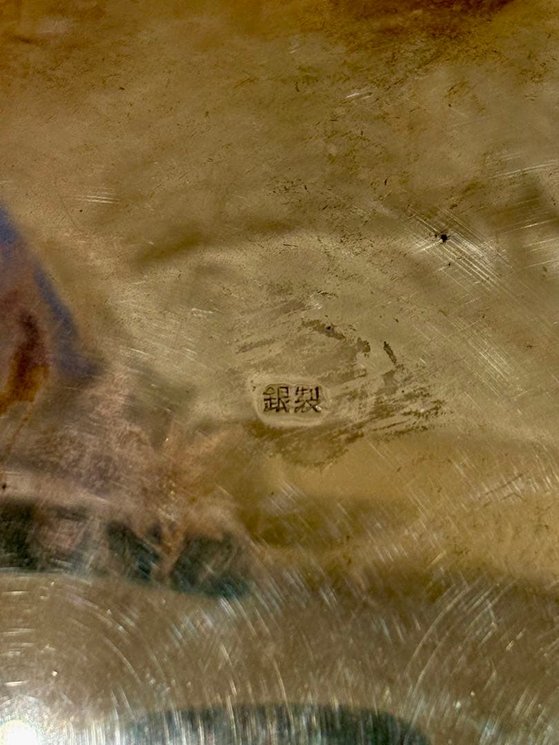 銀製　和光　コンポート皿　トレイ