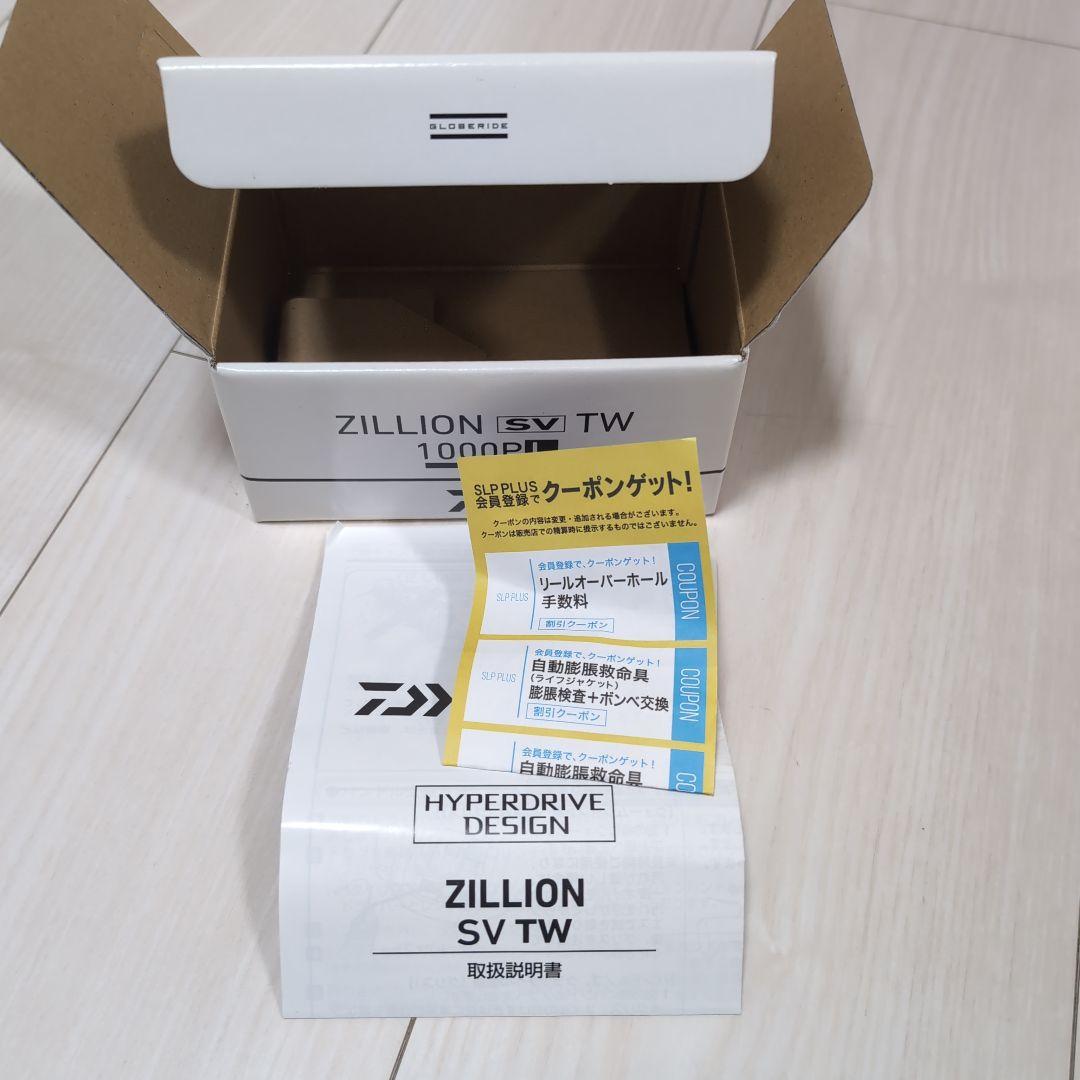 21ジリオン ZILLION SV TW 1000PL 21ジリオン