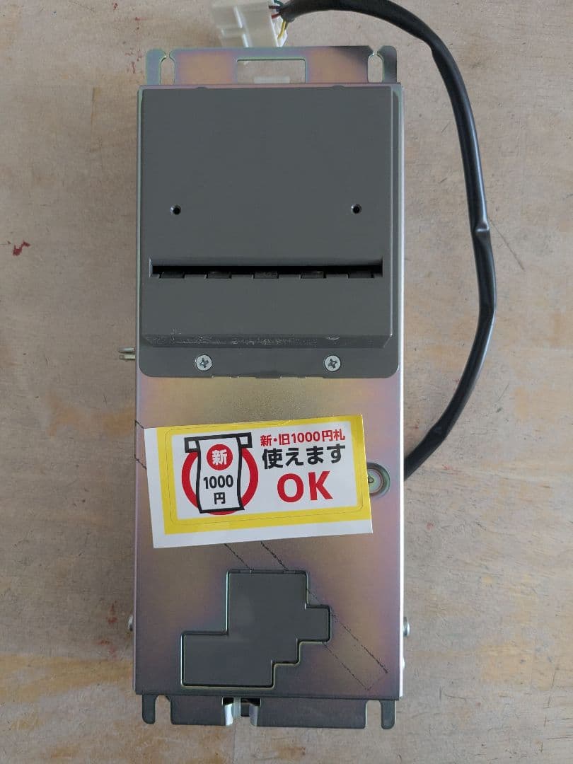 NBX-R620-B 新旧1000円札対応 自販機用ビルバリ　コンラックス製