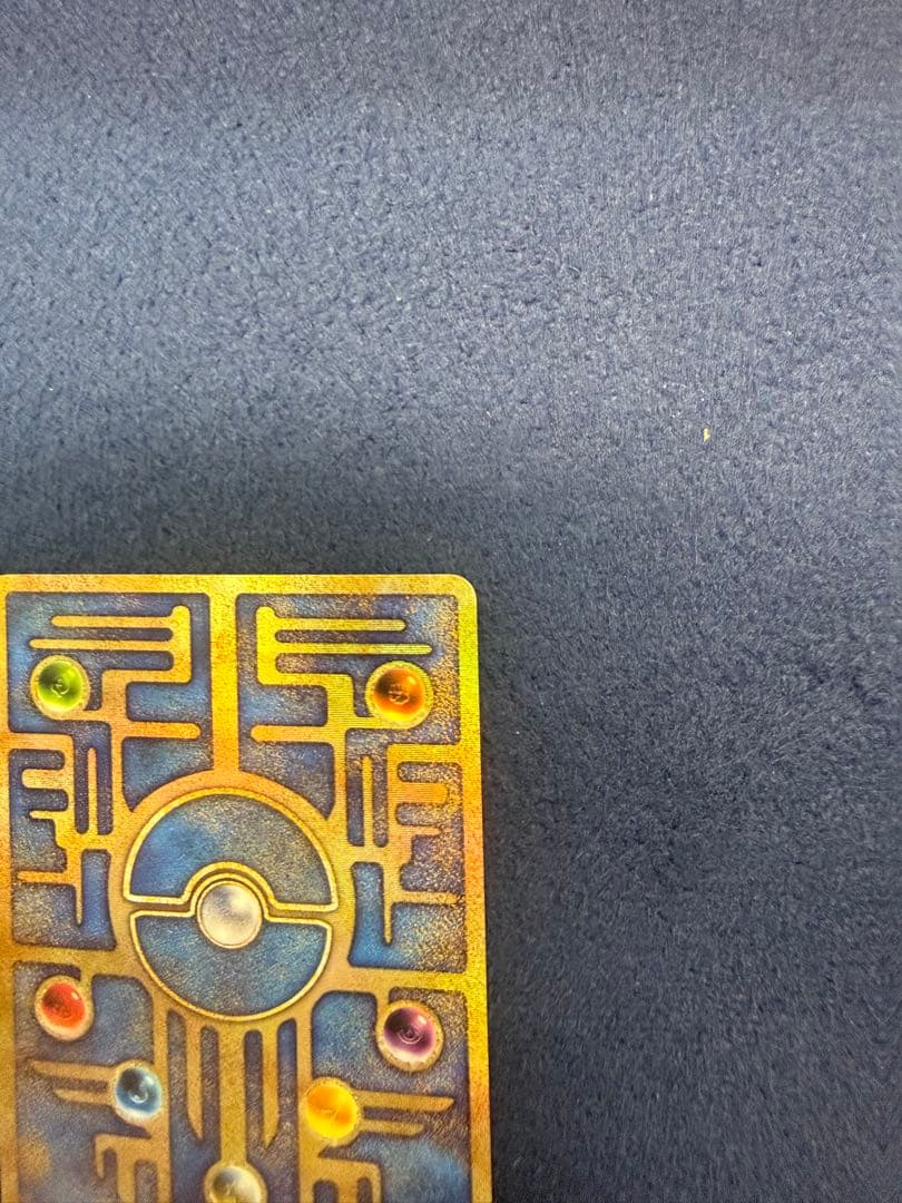 【psa鑑定向け】古代のミュウ　1999 エラー版