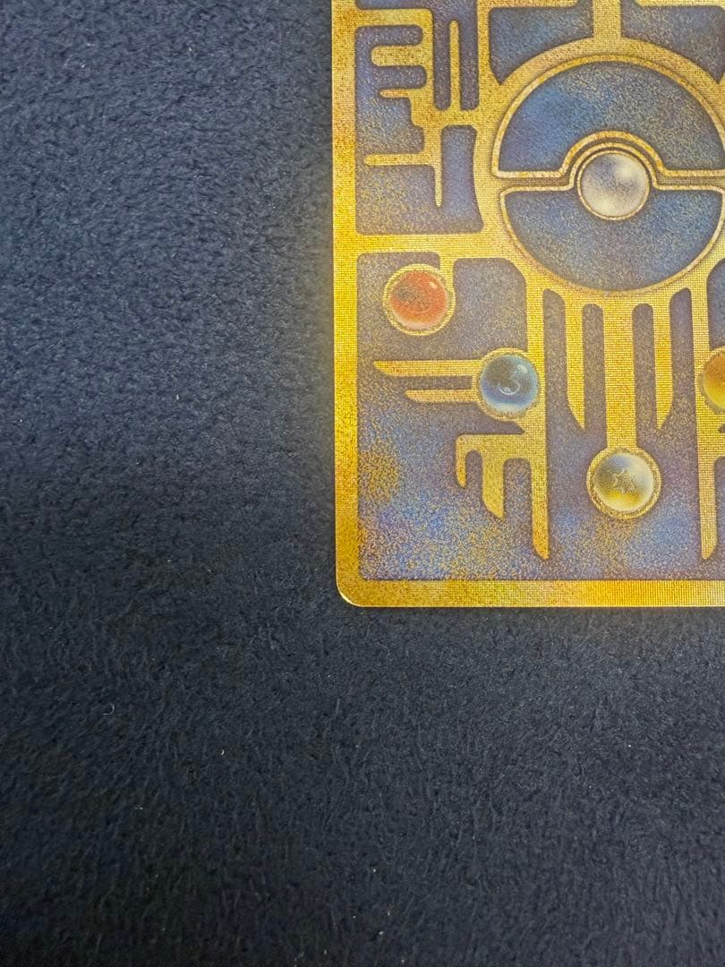 【psa鑑定向け】古代のミュウ　1999 エラー版