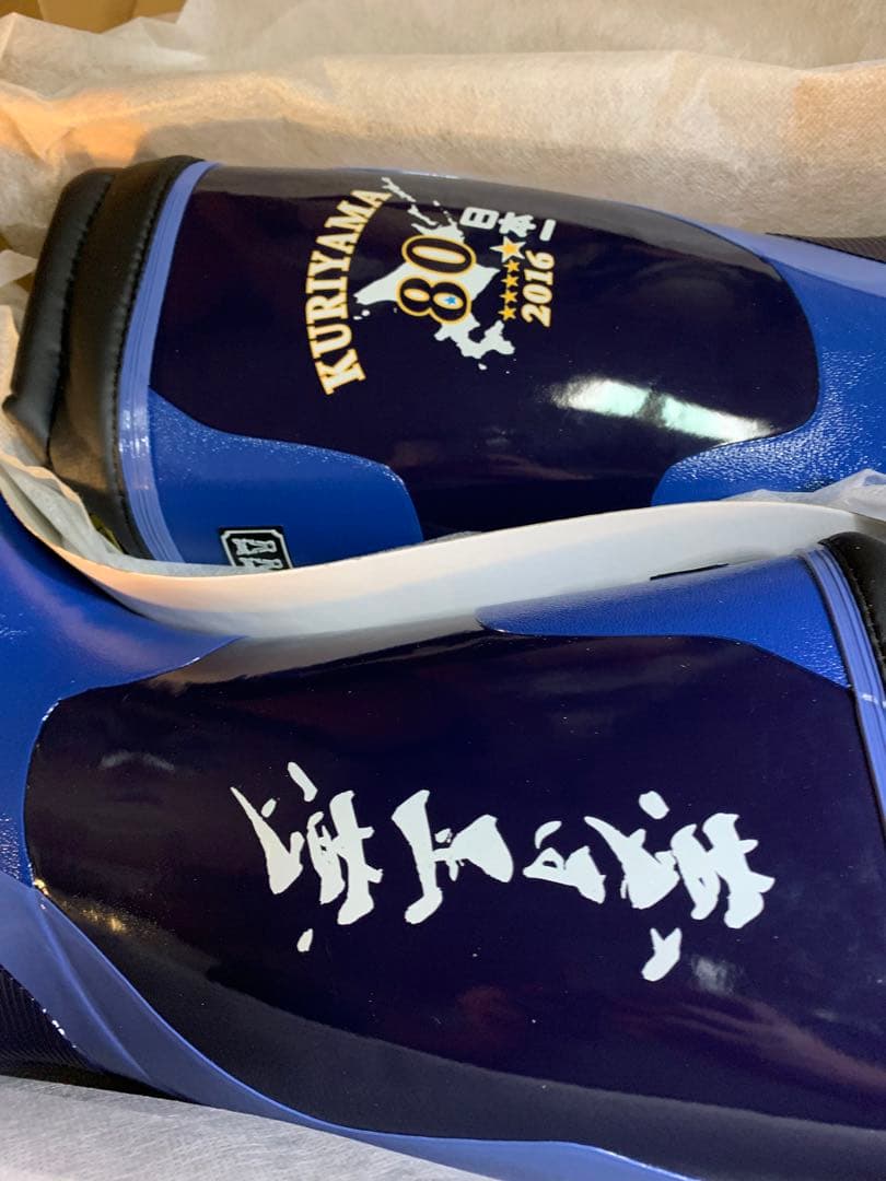 栗山監督 長靴 2016年日本一の限定発売品