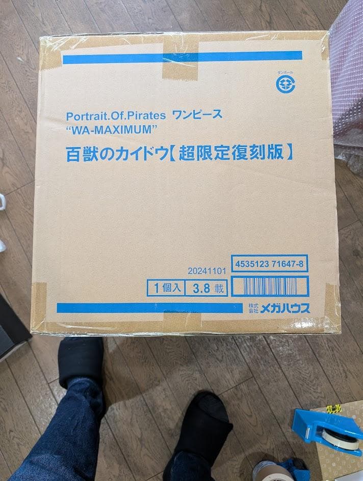 【新品】ワンピース“WA-MAXIMUM” 百獣のカイドウ超限定復刻版フィギュア