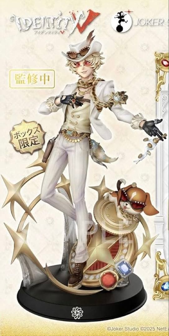 第五人格 7周年 勝負師の独演 オフラインパック 探鉱者 フィギュア