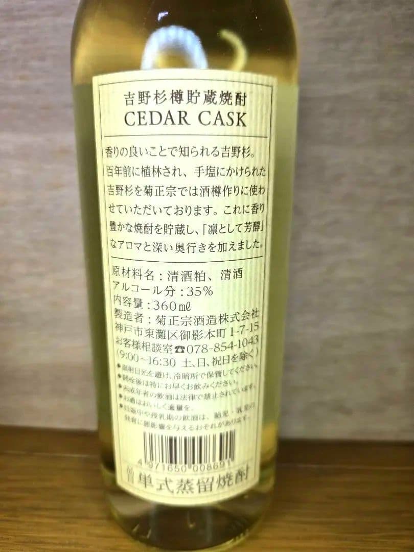 本格焼酎３本セット（百年の孤独・野うさぎの走り・天無双）おまけ付き