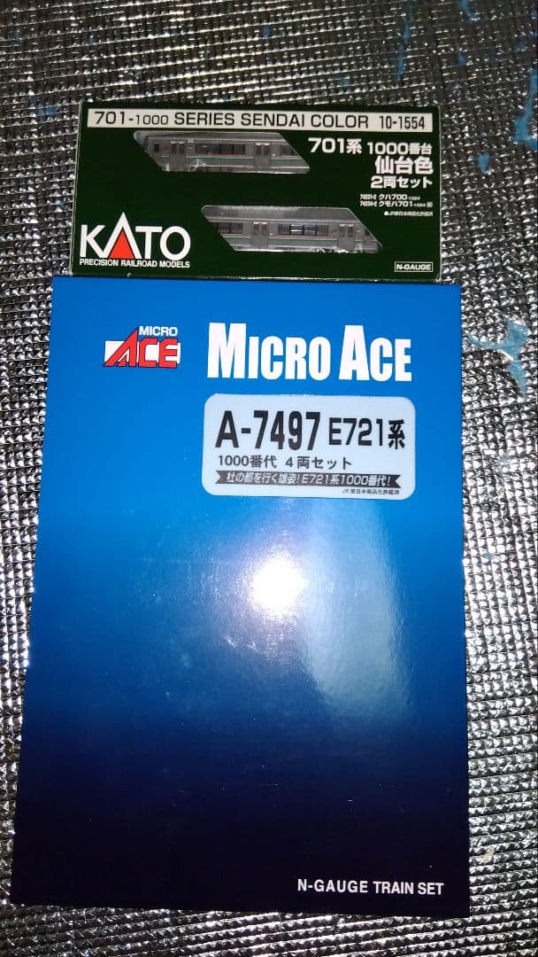 KATO701系&マイクロエースE721系
