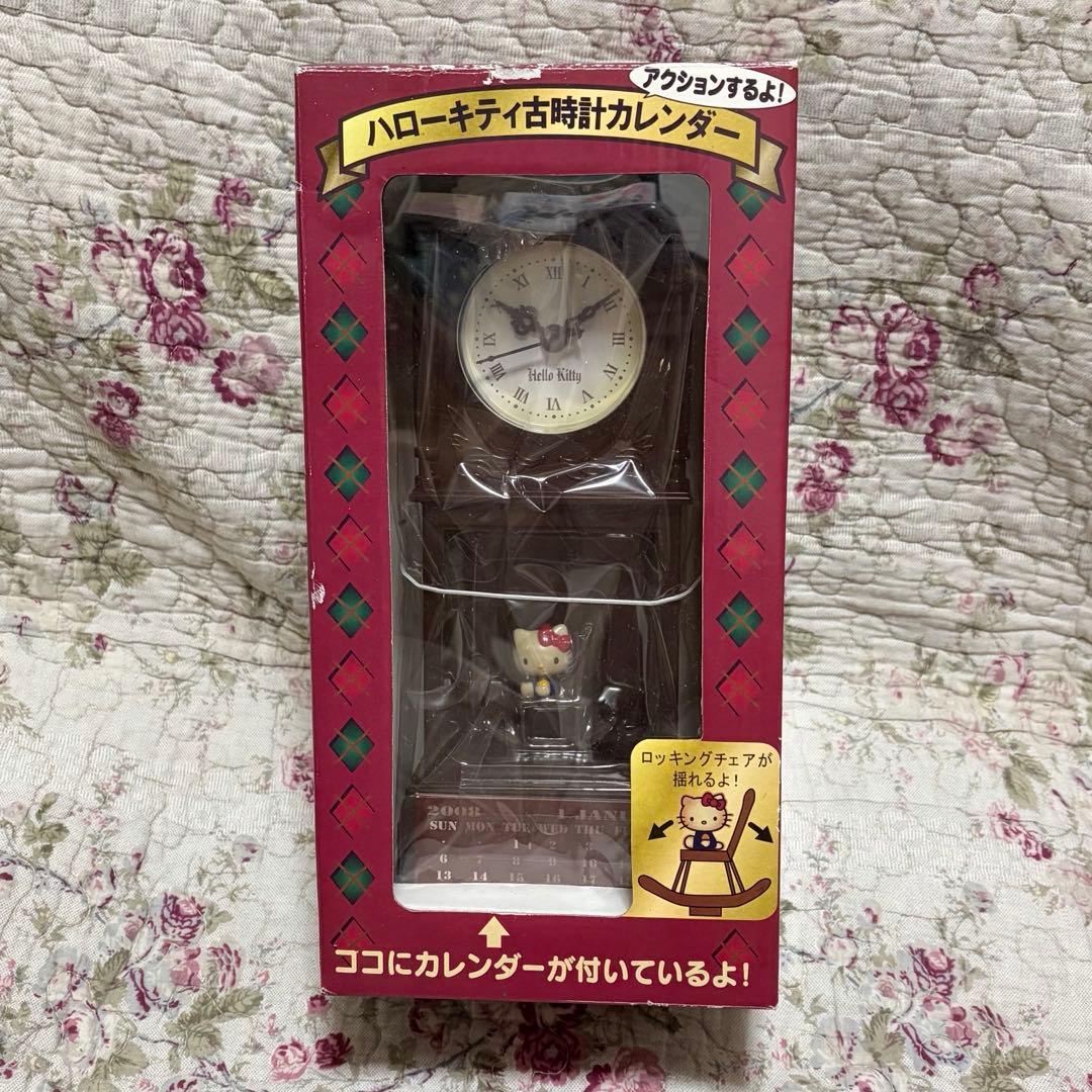 【未使用✨】ハローキティ 古時計 カレンダー 2008年 レトロおもちゃ 平成