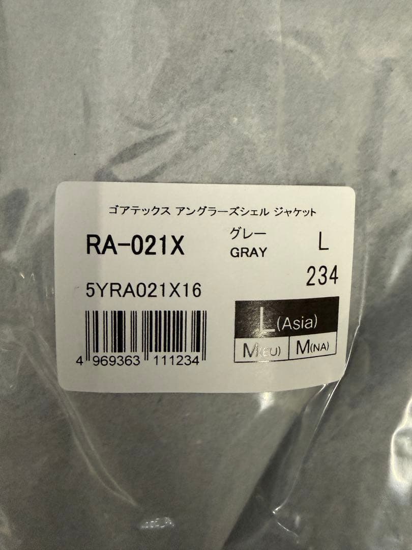 新品未使用品が激安❗️シマノゴアテックスレインジャケット　RA-021X
