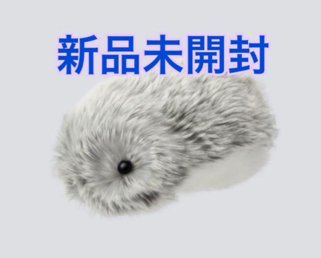 モフリン　Moflin シルバー　新品