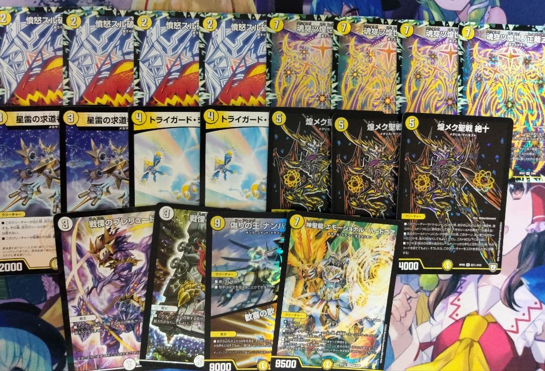 高レート サバキZ　+調整パーツ