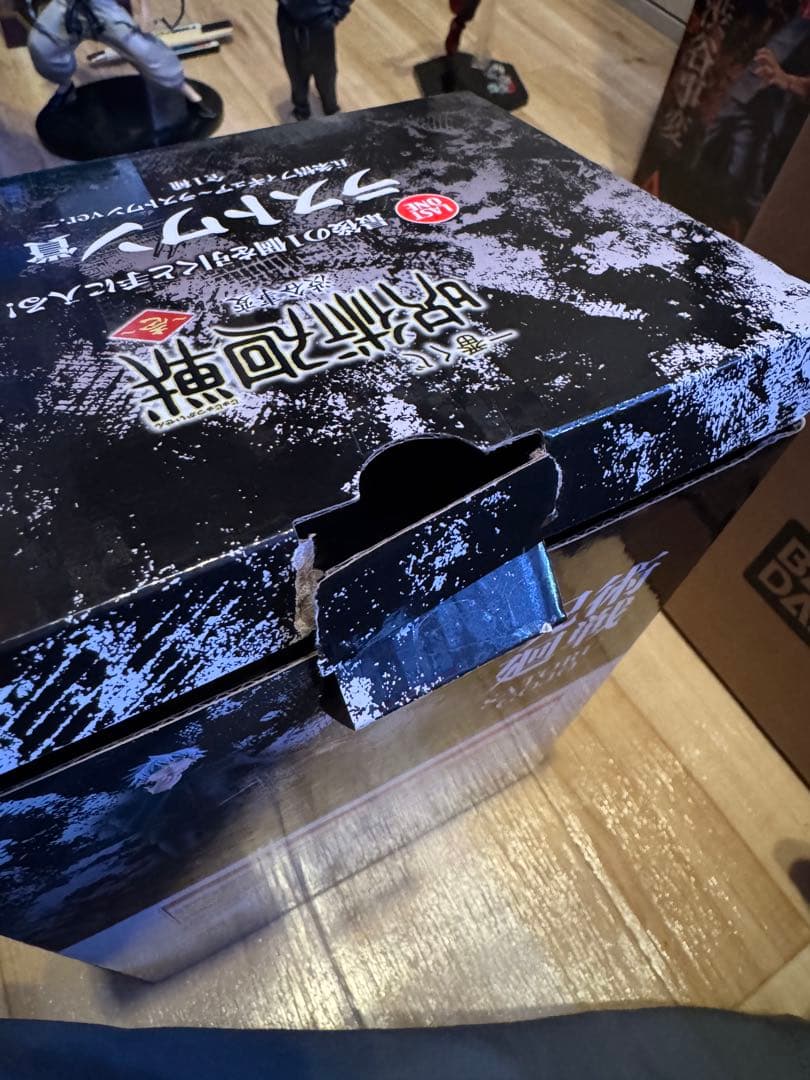 呪術廻戦　一番くじ　渋谷事変　A.B.C賞 ラストワン　フィギュア4点セット