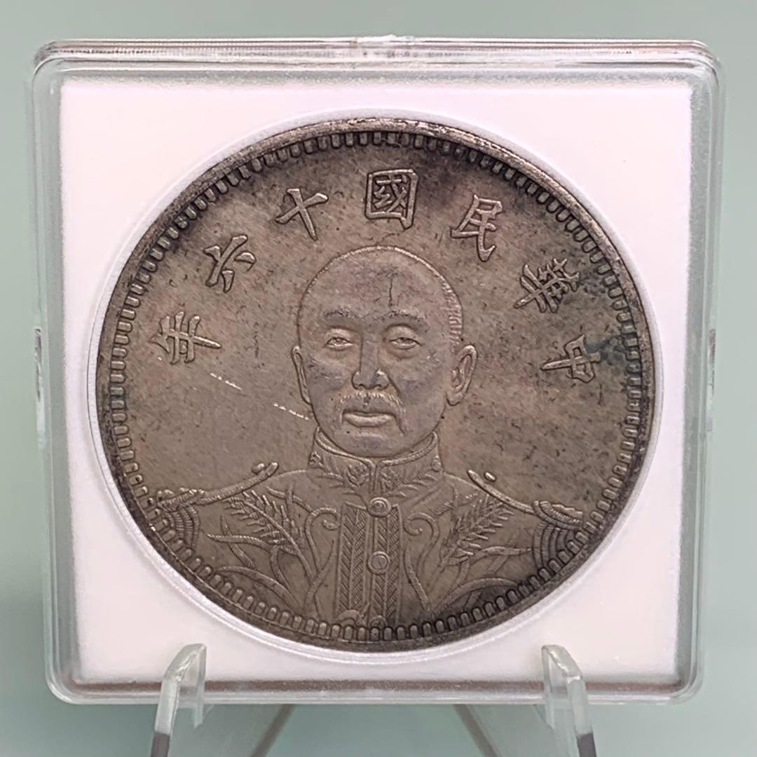古銭　記念幣　軍閥　張作霖　中華民国十六年　ONE DOLLAR 旧