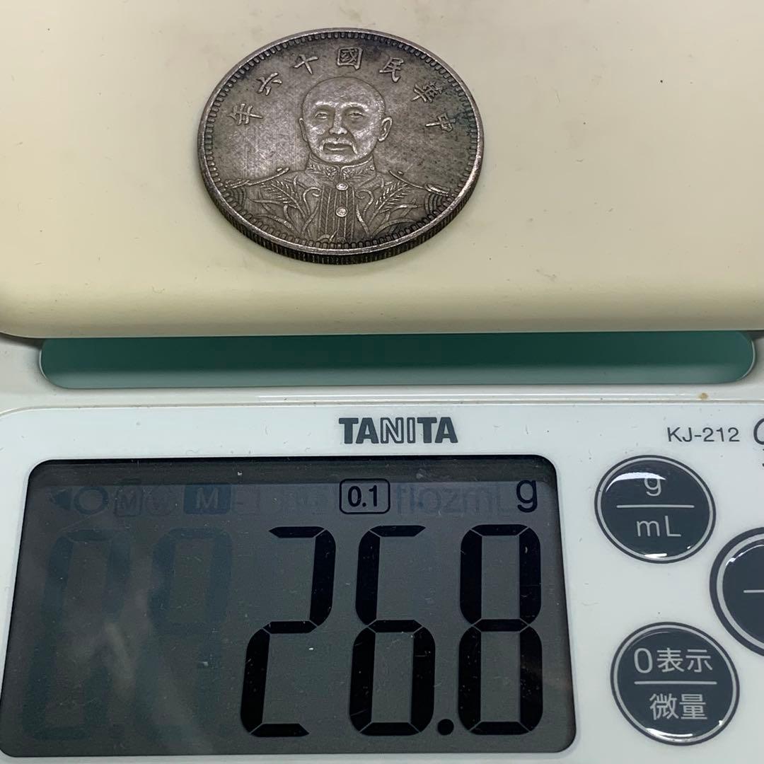 古銭　記念幣　軍閥　張作霖　中華民国十六年　ONE DOLLAR 旧