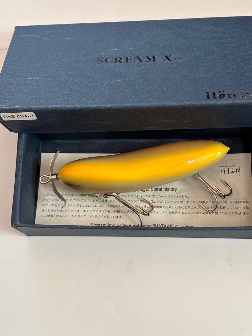 メガバス ルアー セット スクリームX 廃盤 希少 レア