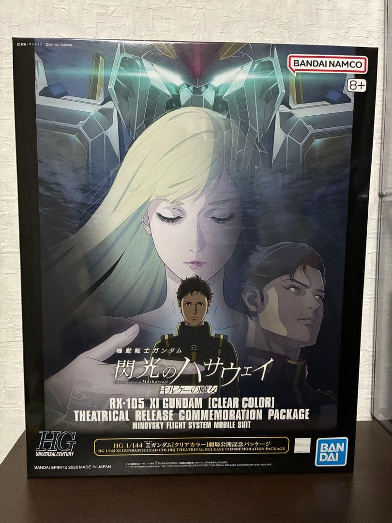 【未組立品】 HGUC Ξガンダム クリアカラー （クスィーガンダム）