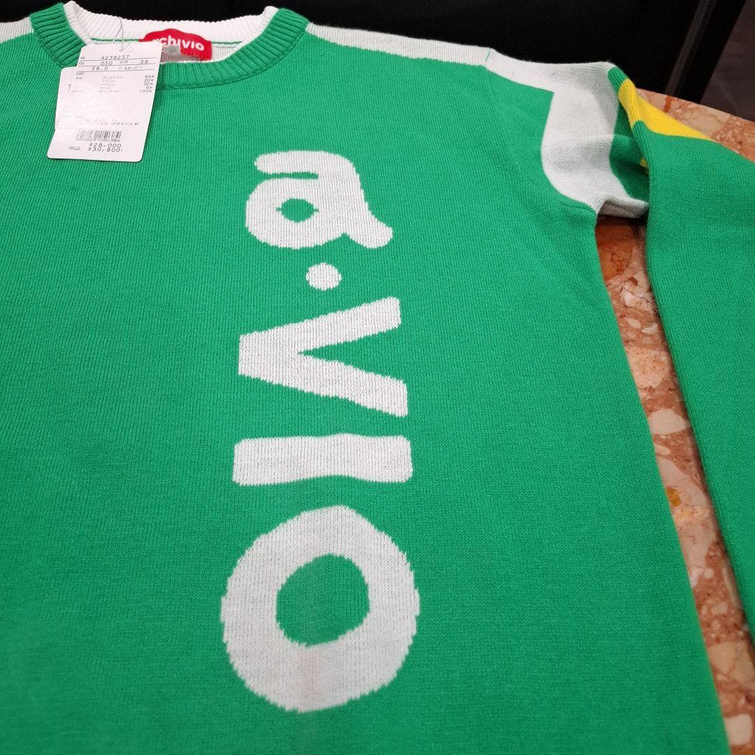 archivio セーターグリーン 新品未使用タグ付き　30,800円サイズ38