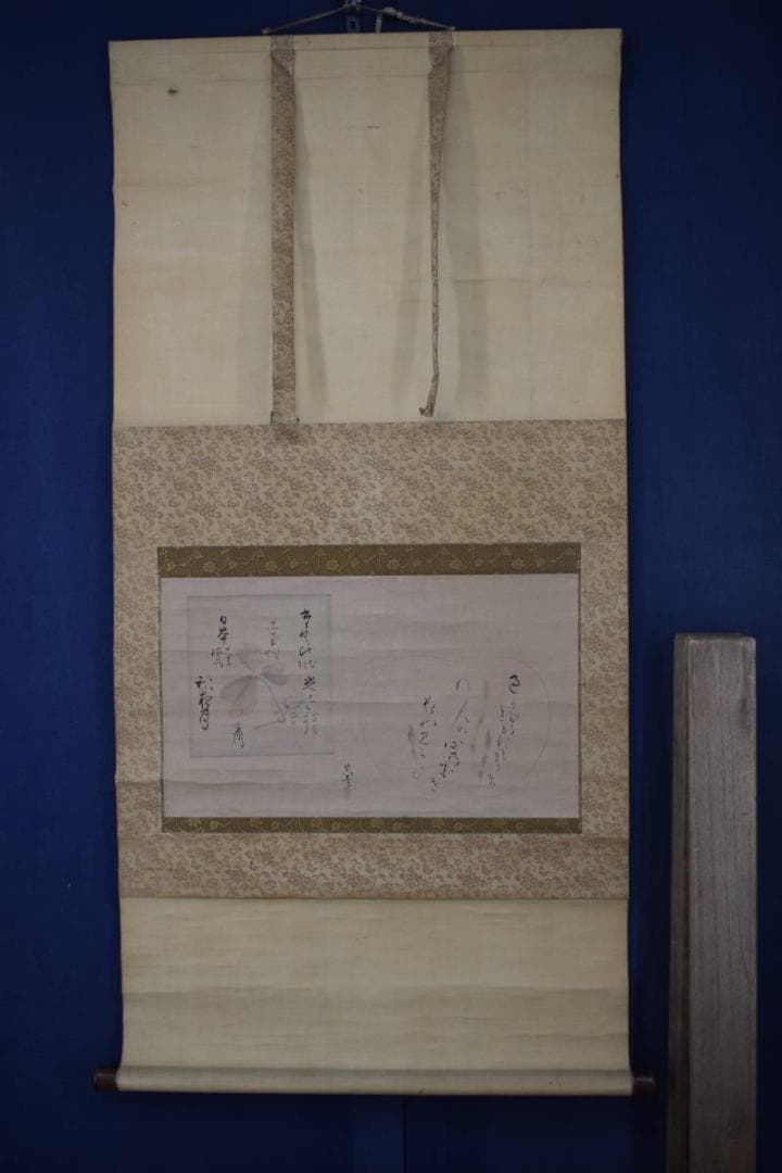 【真作】松村呉春（画）賀茂李鷹（賛）/土筆葛の花/掛軸☆宝船☆Y-773　JM