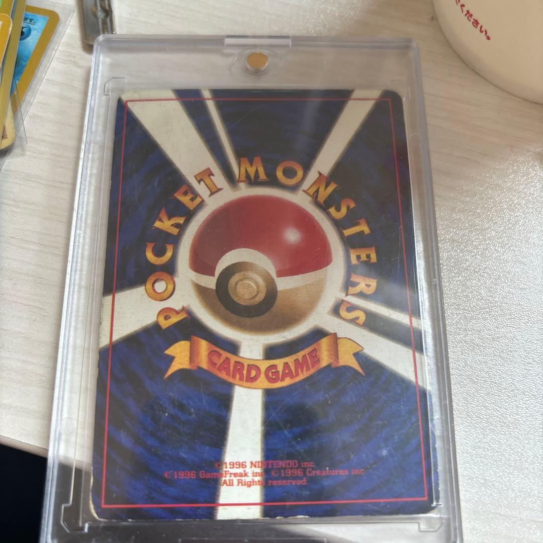 ポケモンカード　かいりきリザードン　旧裏