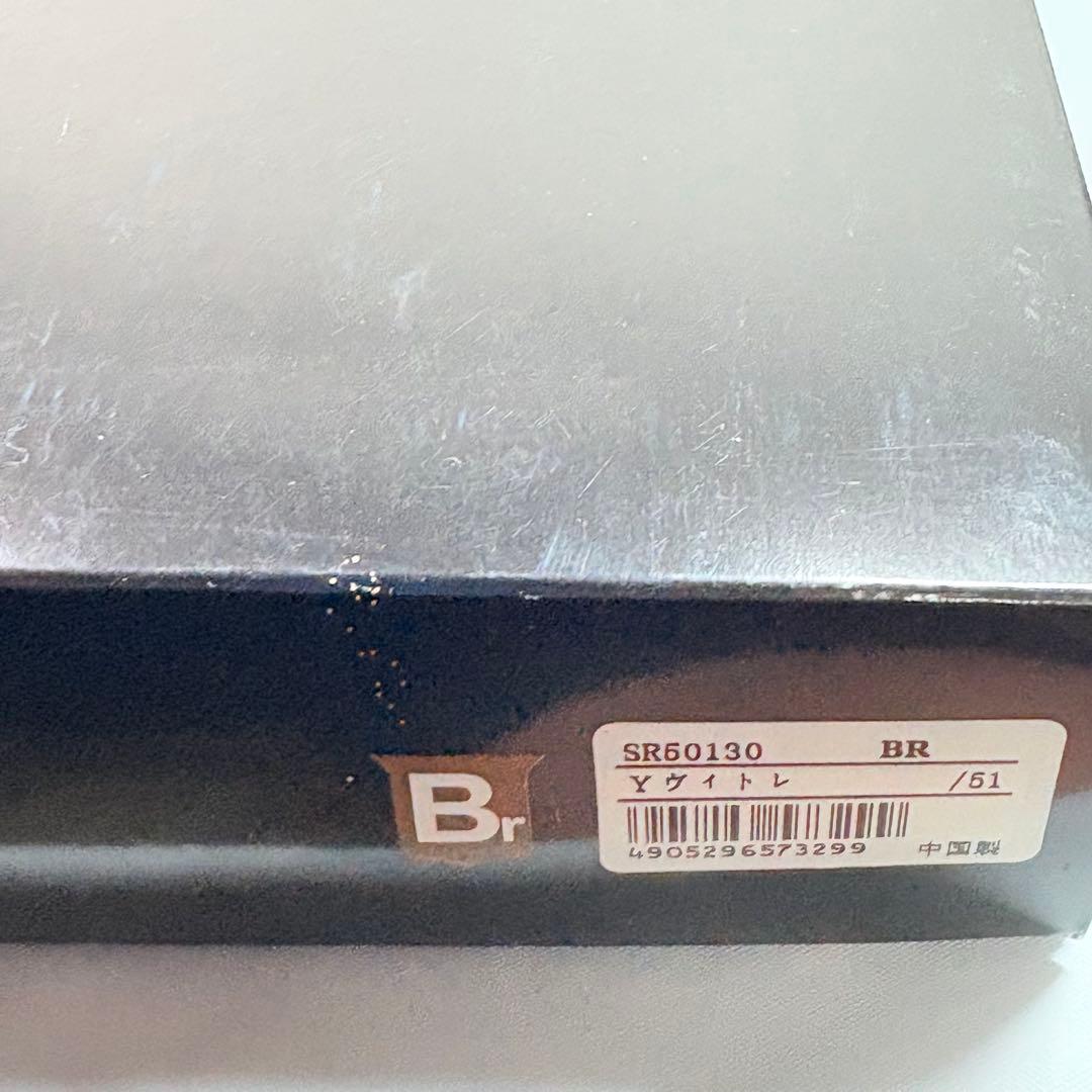 イヴ・サンローラン　Yヴィトレ　タオルセット　ギフトセット