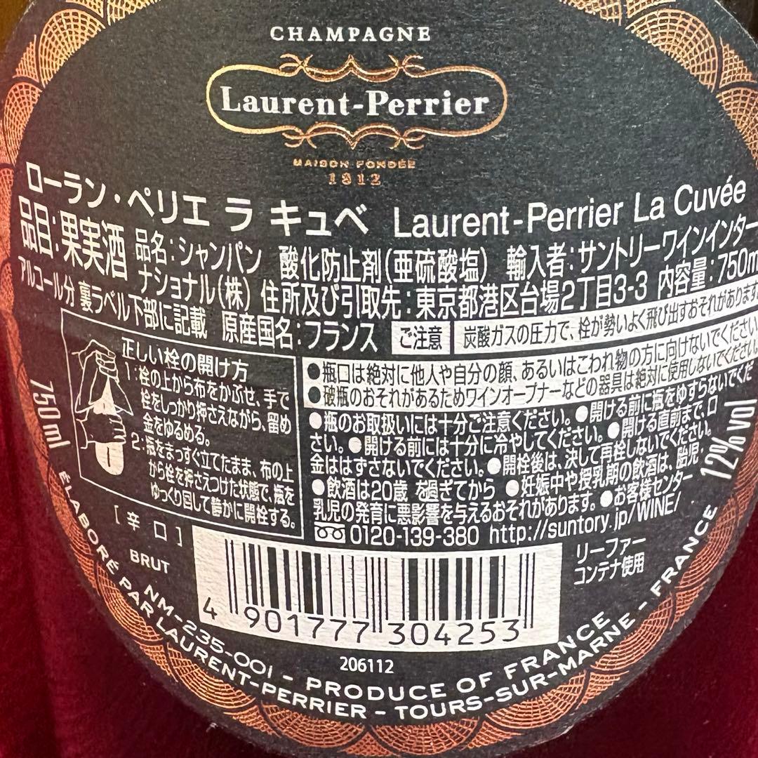 人気Laurent-Perrier La Cuvée Brut 750ml