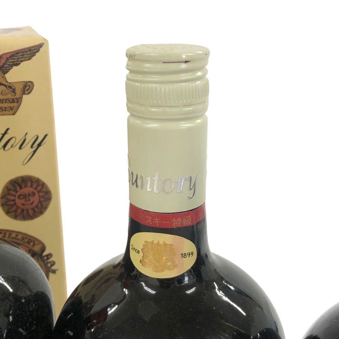 SUNTORY ベリーレアオールド / スペシャルリザーブ 760ml セット