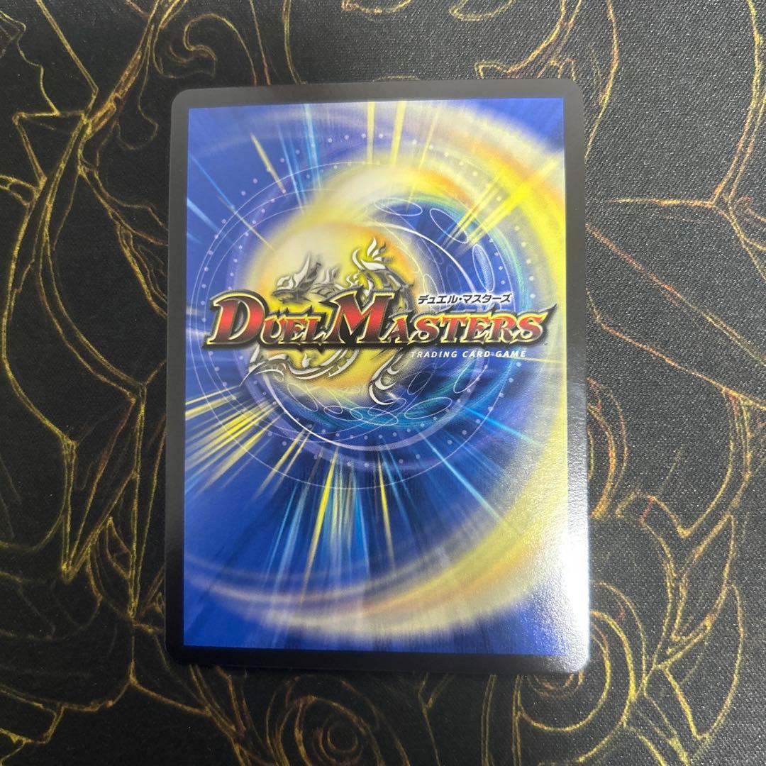 流星のガイアッシュカイザー CS プロモ