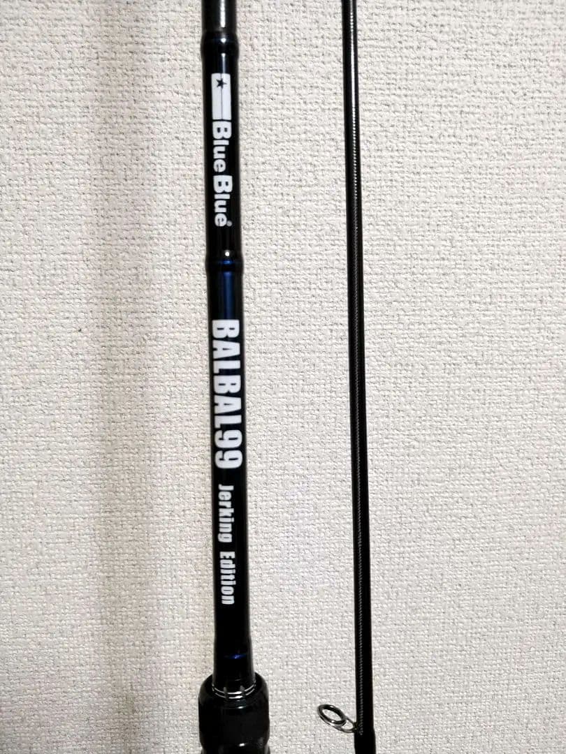 ブルーブルー BlueBlue バルバル99 未使用