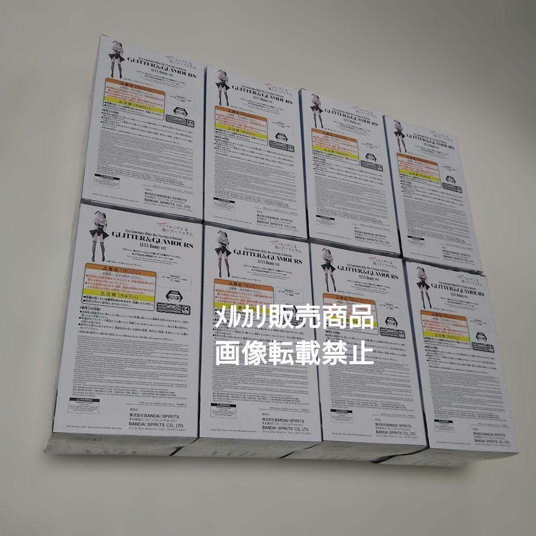 時々ボソッとロシア語でデレる隣のアーリャさん フィギュア バニー