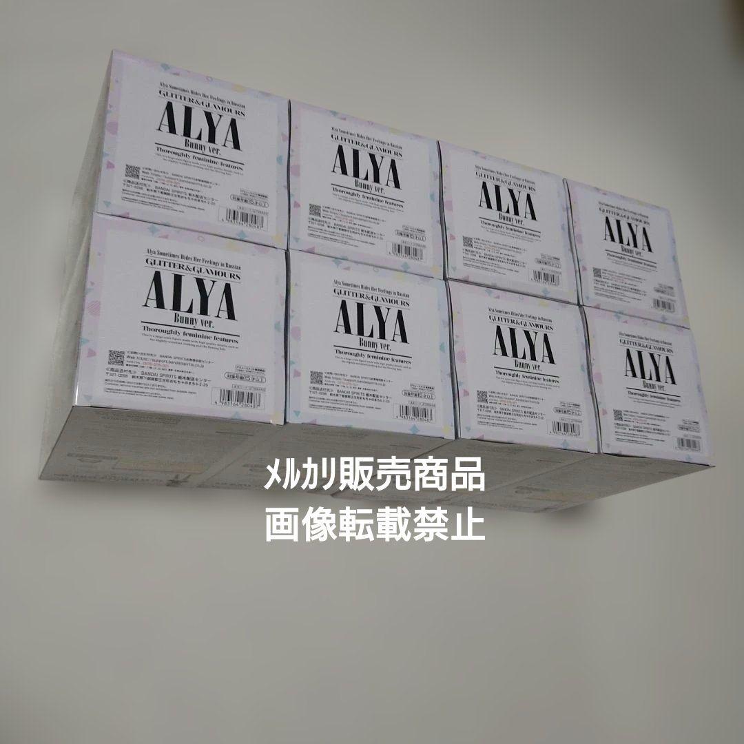 時々ボソッとロシア語でデレる隣のアーリャさん フィギュア バニー