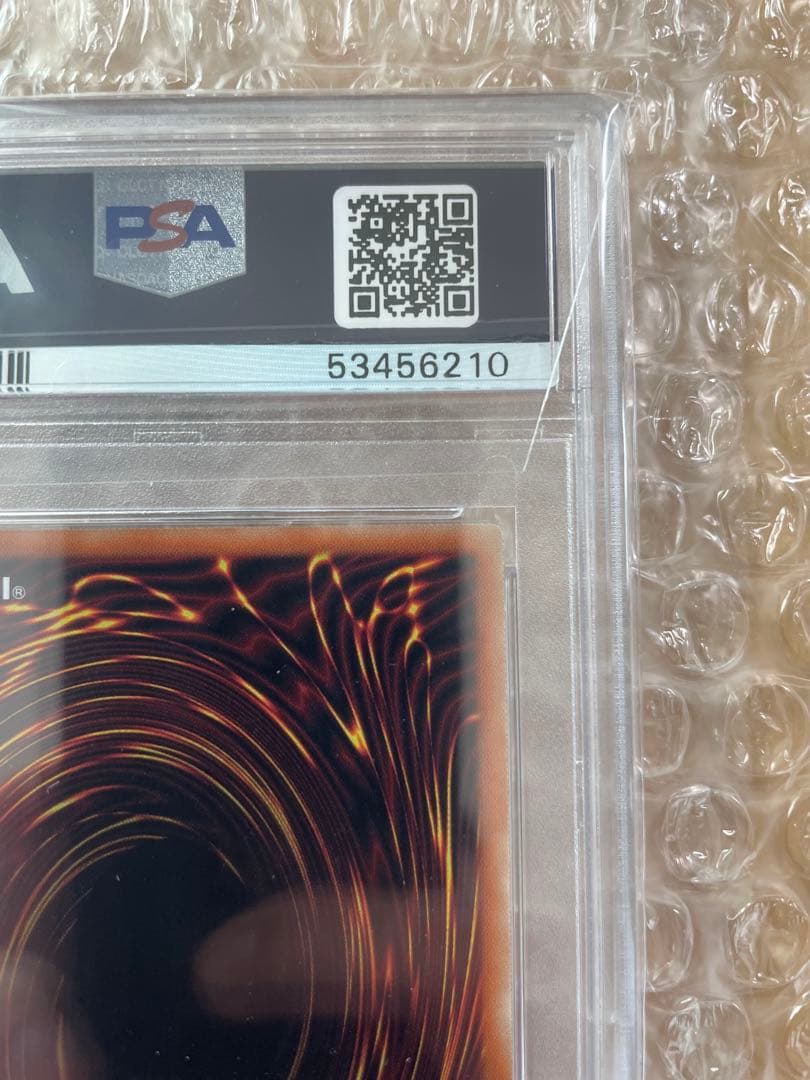 早い者勝ち!! 【PSA10】万物創世龍 遊戯王