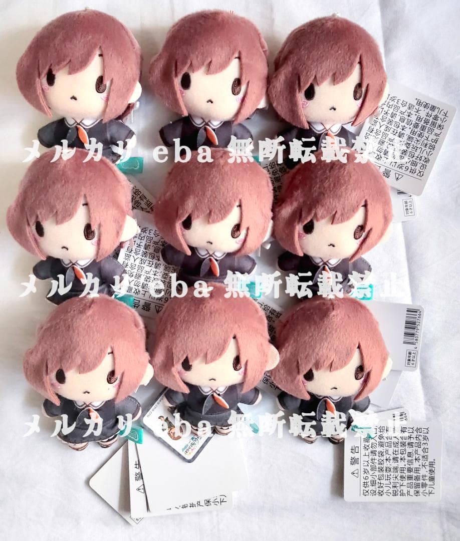 プロセカ ふわぷちマスコット 25時、ナイトコードで。 東雲絵名 ９点セット