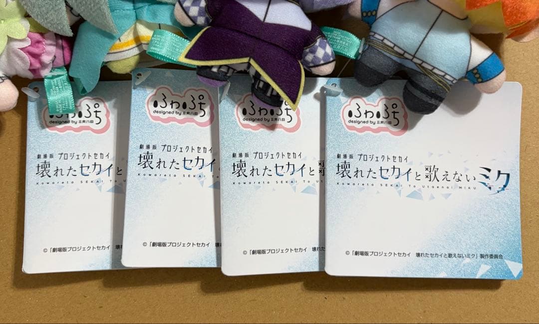 劇場版 プロジェクトセカイ 壊れたセカイと歌えないミク　ふわぷち マスコット