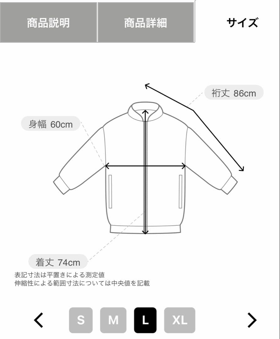 スムーリ様BRIEFING MEN'S WARM 3D LOGO PARKA