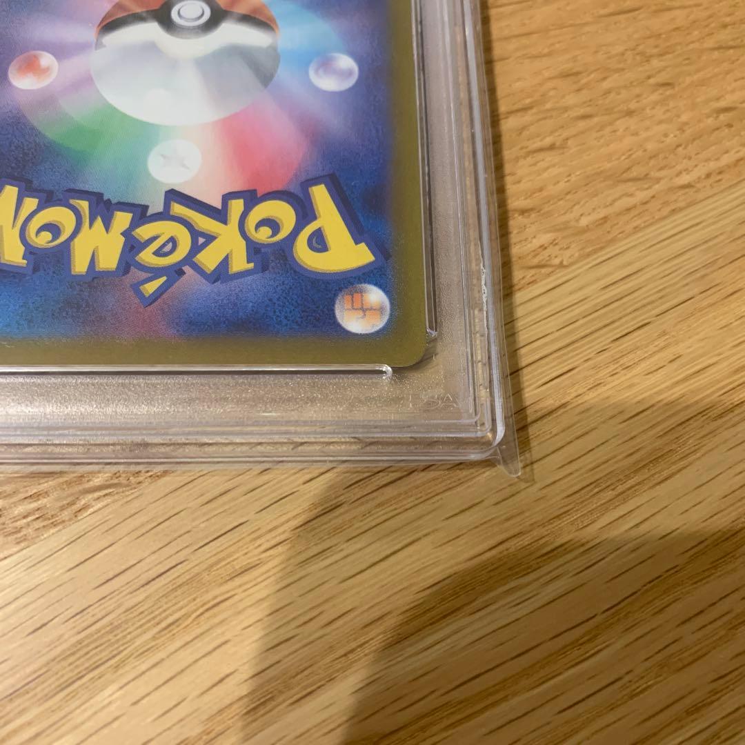 【PSA10】リーフィア マスターボールミラー SV8a テラスタルフェスex