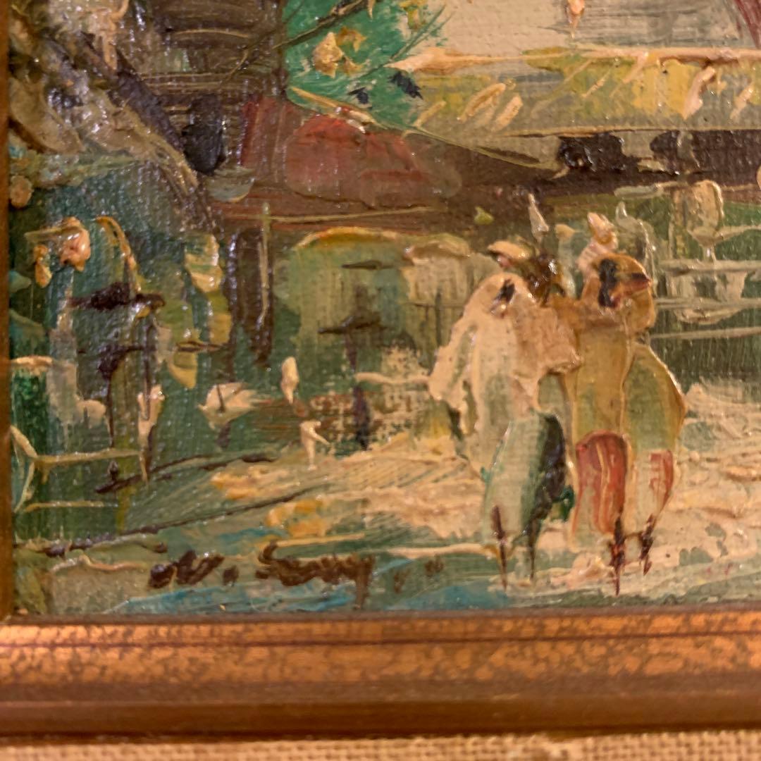 油絵　風車と人