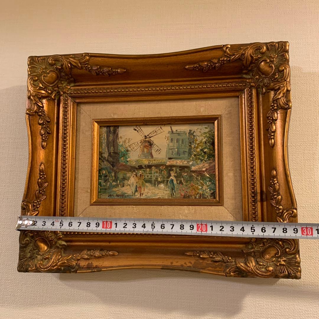 油絵　風車と人