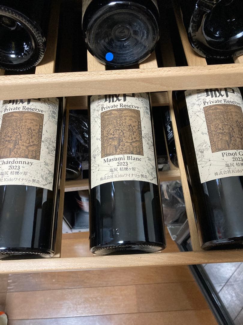 城戸ワイナリー　白3本セット　シャルドネ　マスミブラン　ピノグリ