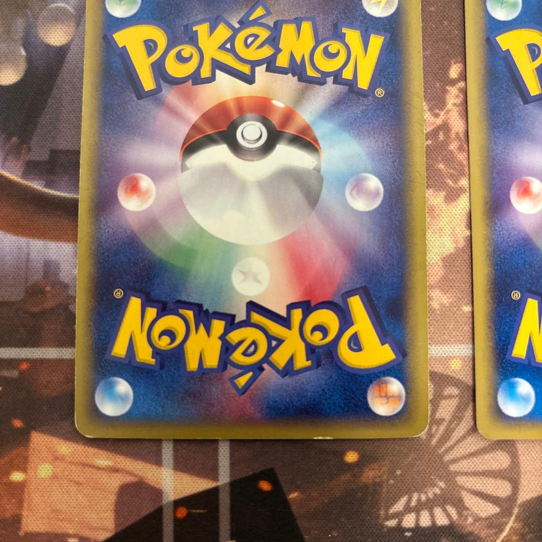 ブラッキー 拡張パック第2弾 地図にない町 068/092 067/092 キラ