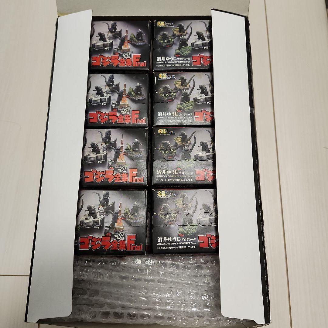 ゴジラ全集Ｆｉｎａｌ　名鑑シリーズ　　未開封コンプ全８種セット