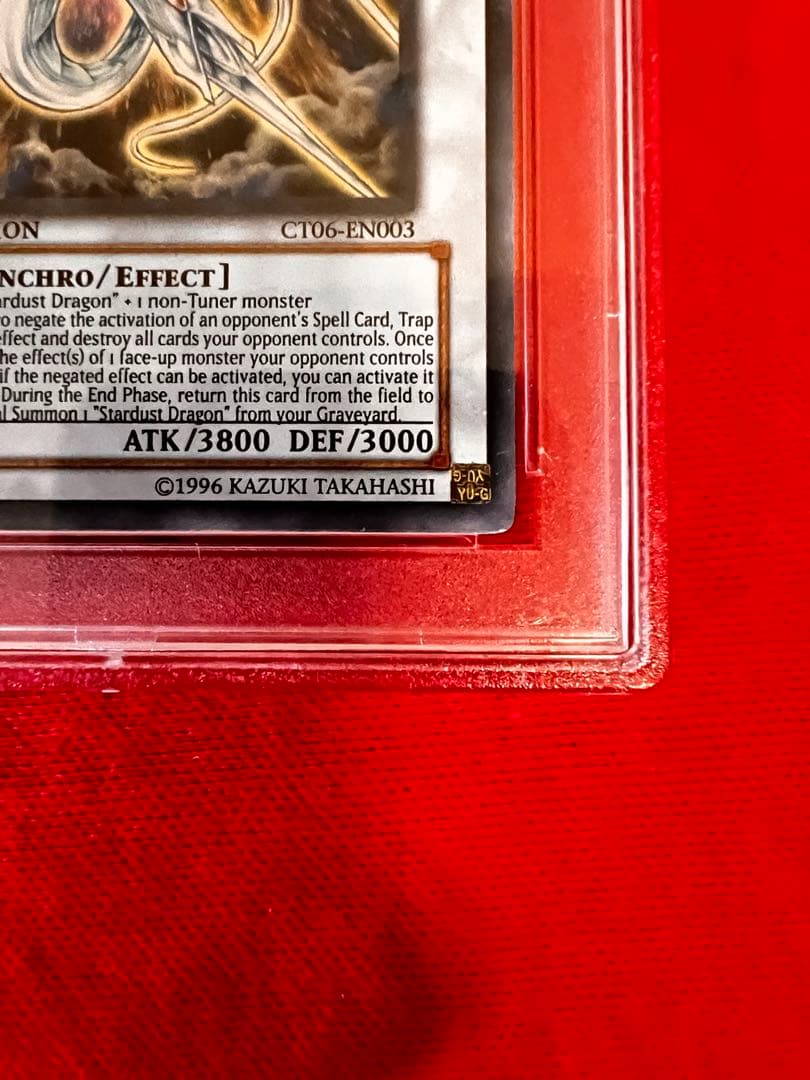 遊戯王 セイヴァー スタードラゴン シークレット 英語版 PSA 9 鑑定品