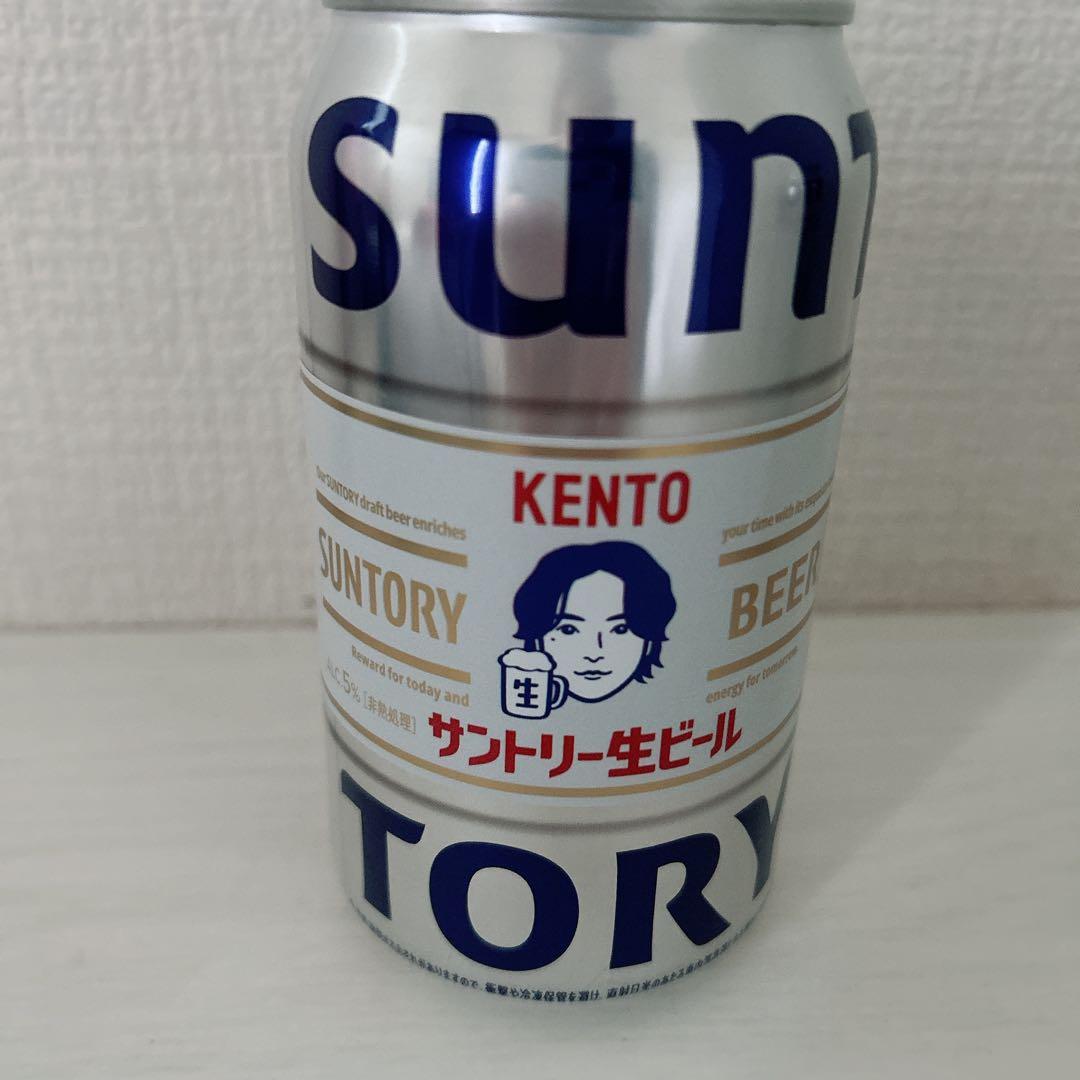 サントリー 生ビール KENTO & MONE 350ml 【缶のみ】