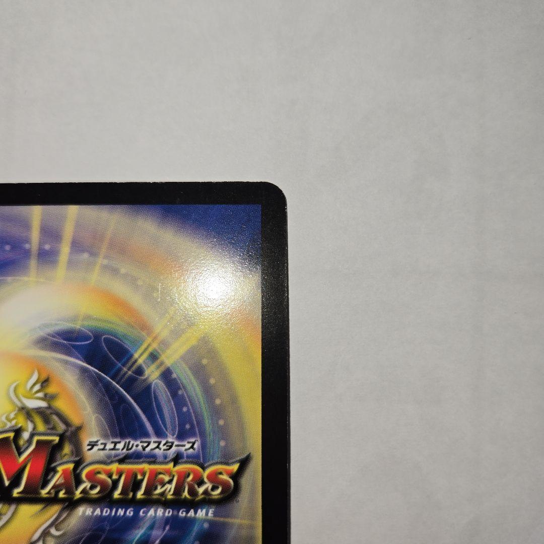 エターナルソード　初期　10