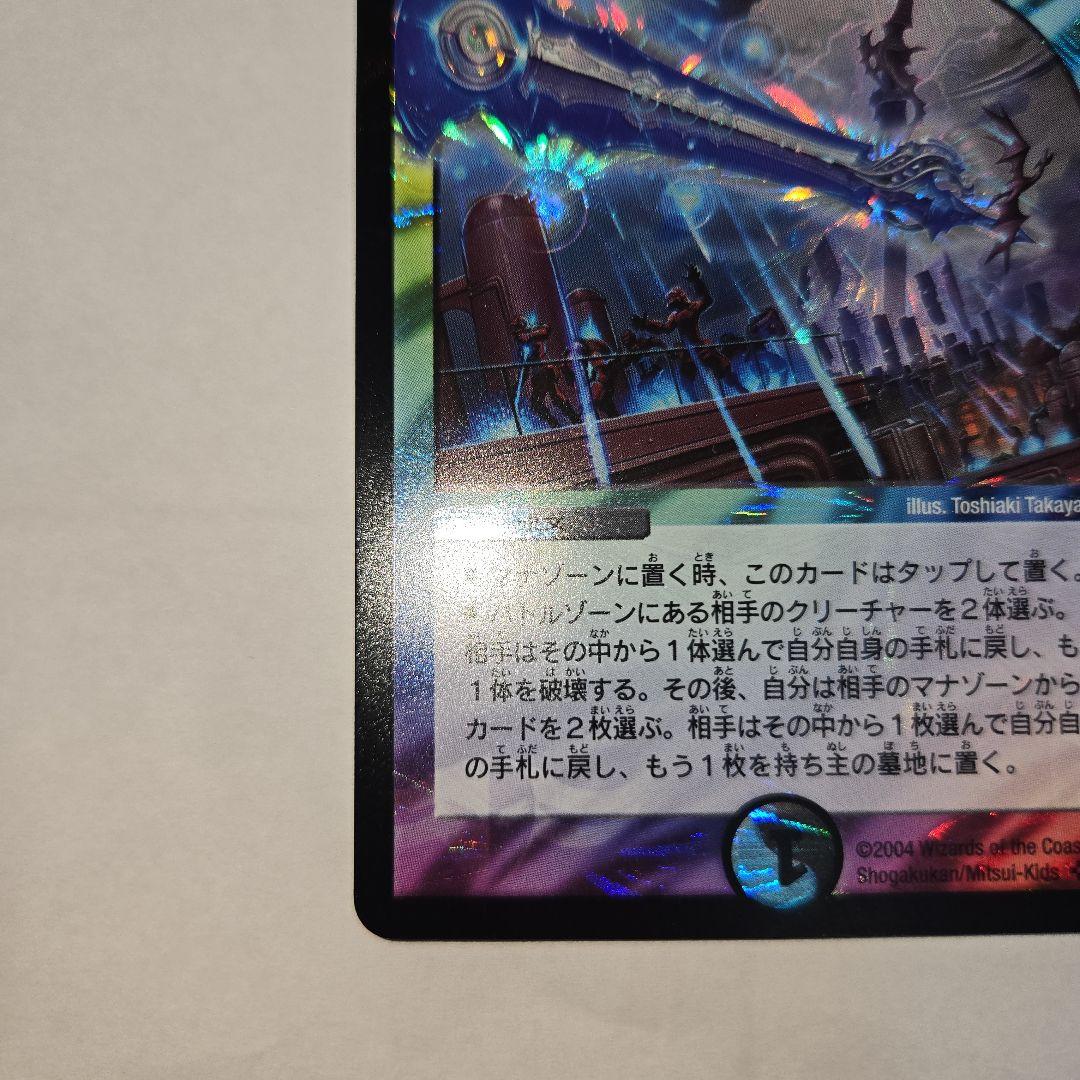 エターナルソード　初期　10