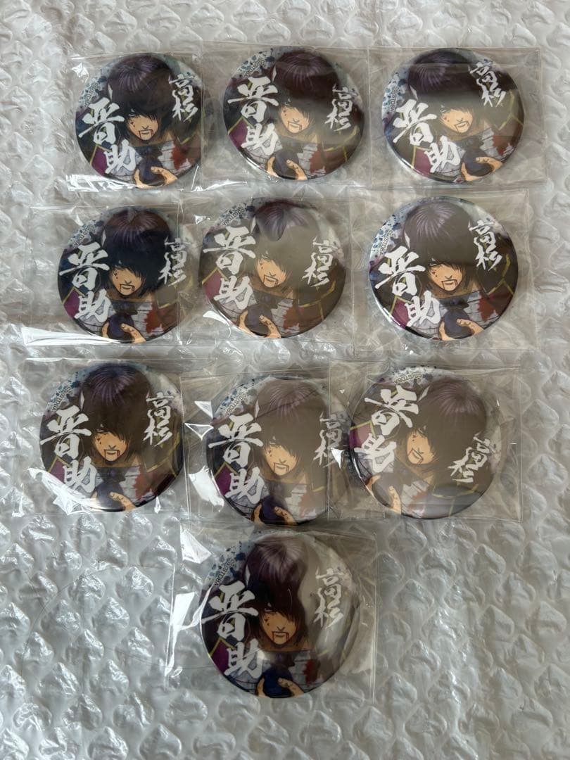 銀魂 ジャンプフェスタ 缶バッジ 高杉