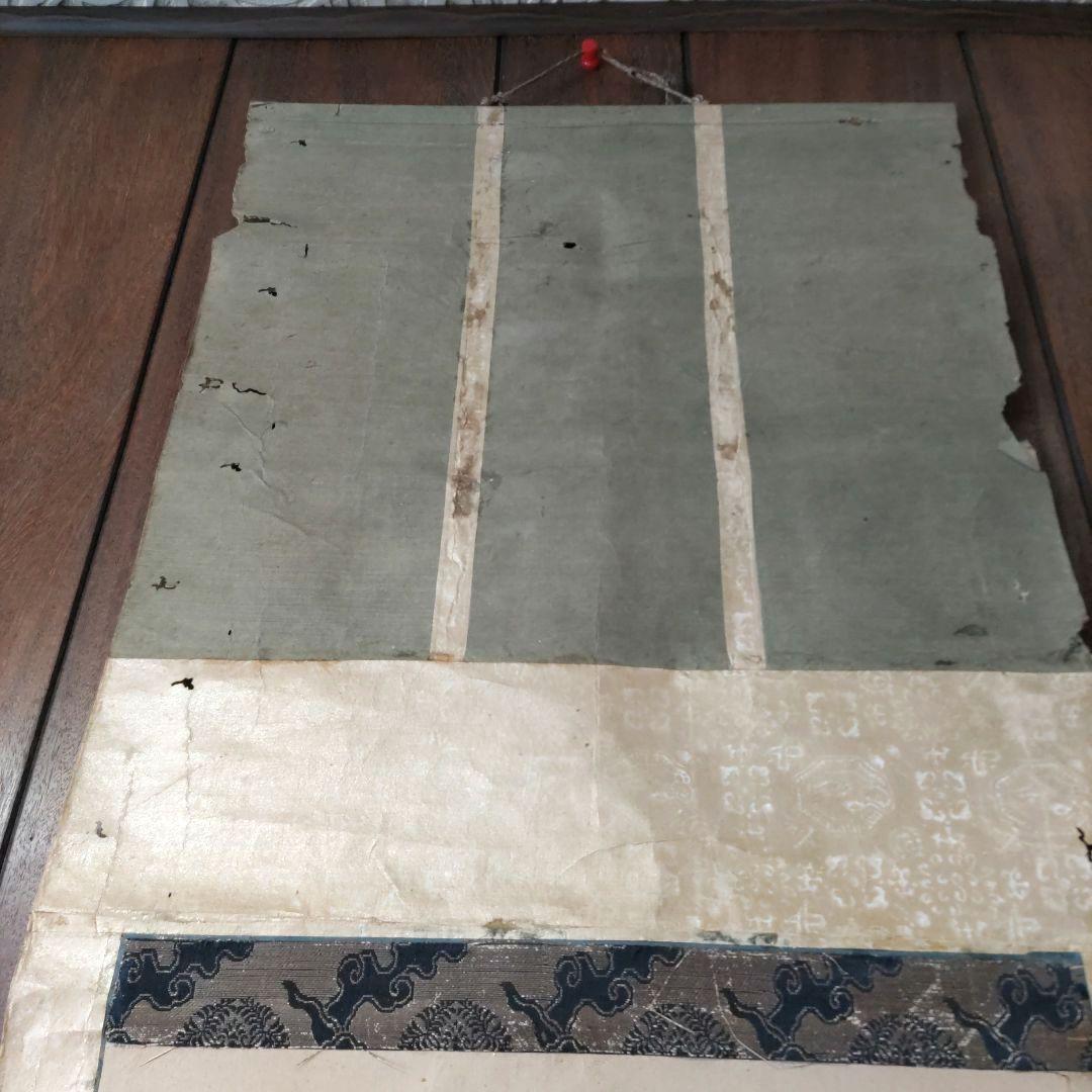 十六羅漢掛軸　Y198