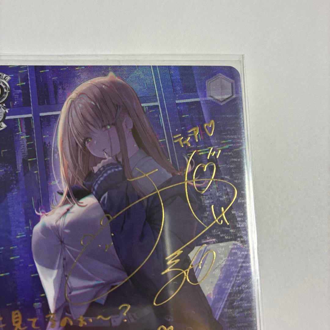 トカゲの保護　ティア　sp サイン　ヴァイス